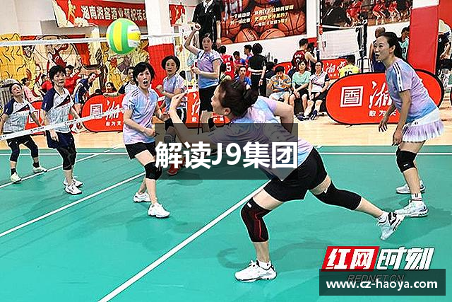 J9集团官方网站_J9.COM(中国区)·集团